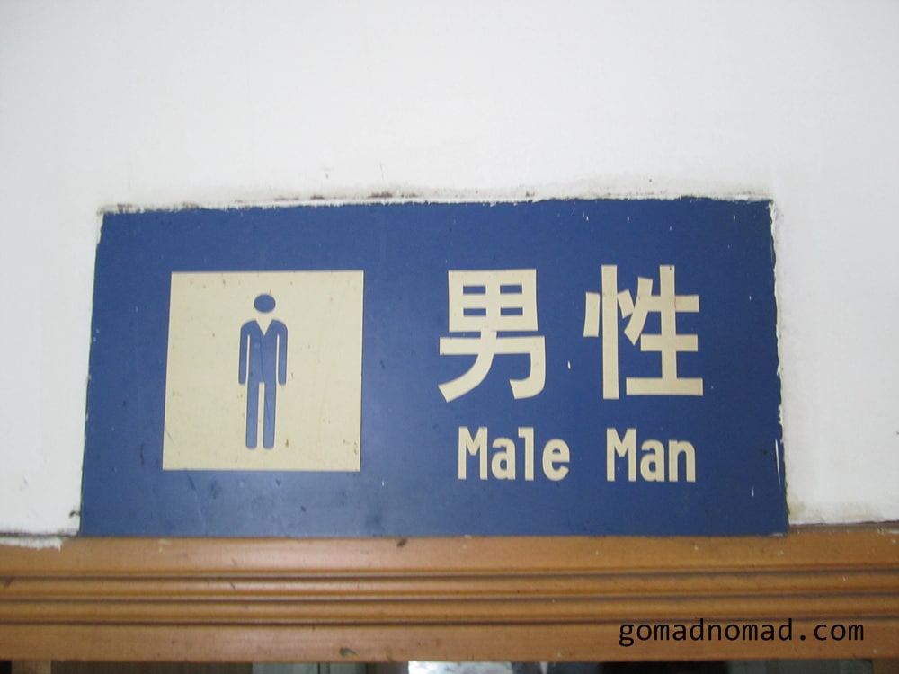 Funny signs in China