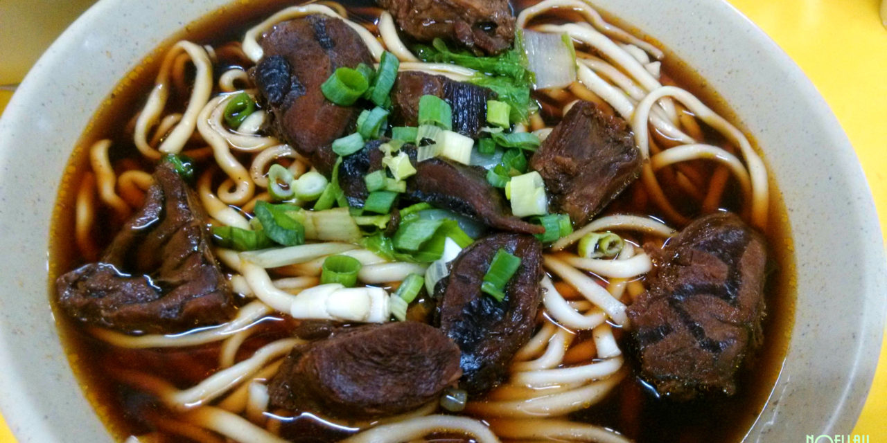 10 MustTry Taiwanese Foods GoMad Nomad